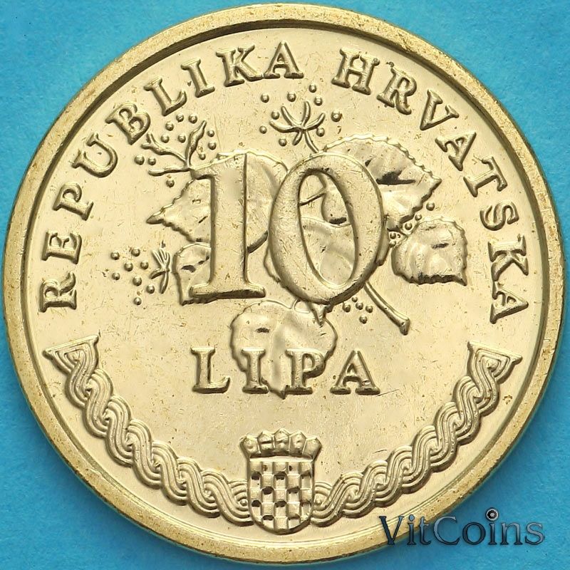 Монета Хорватия 10 лип 2022 год