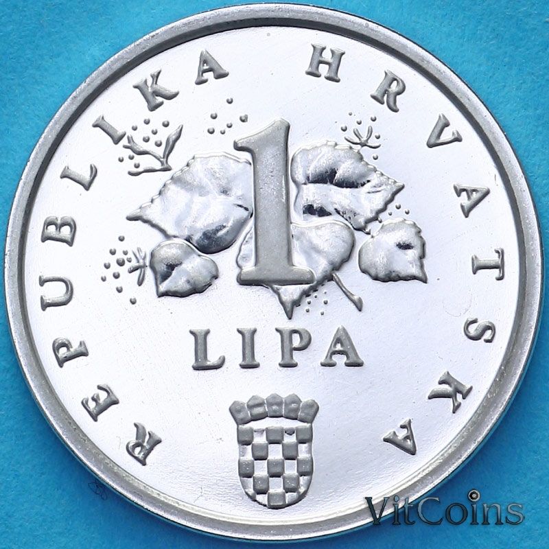 Монета Хорватии 1 липа 1995 год. ФАО. Пруф