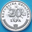 Монета Хорватии 20 лип 1995 год. ФАО. Пруф Монета Хорватии 20 лип 1995 год. ФАО. Пруф