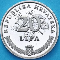 Хорватия 20 лип 1995 год. ФАО. Пруф