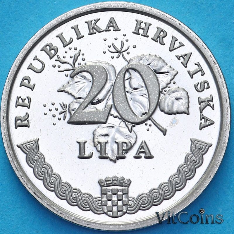 Монета Хорватии 20 лип 1995 год. ФАО. Пруф Монета Хорватии 20 лип 1995 год. ФАО. Пруф