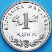 Монета Хорватия 1 куна 2008 год. Proof