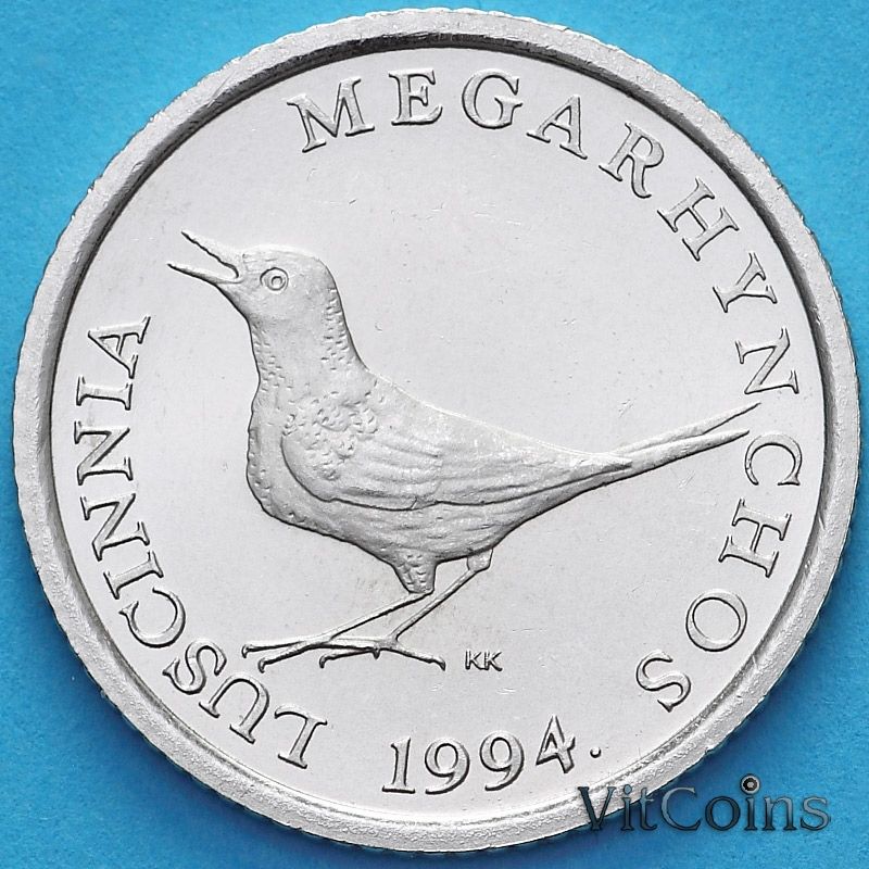 Монета Хорватия 1 куна 1994 год