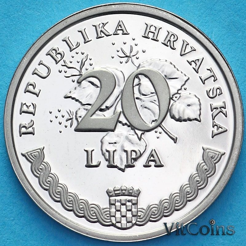 Монета Хорватия 20 лип 2008 год. Надпись на латыни. Пруф