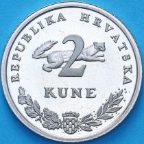 Хорватия 2 куны 1995 год. ФАО. Пруф