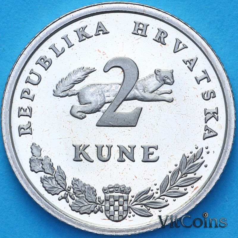 Монета Хорватии 2 куны 1995 год. ФАО. Пруф