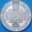 Монета Хорватия 5 кун 1994 год. 500 лет изданию Глаголицы в городе Сень. Пруф