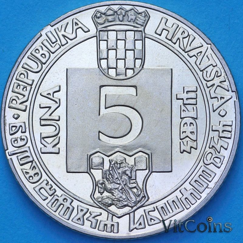 Монета Хорватия 5 кун 1994 год. 500 лет изданию Глаголицы в городе Сень. Пруф