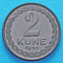 Хорватия 2 куны 1941 год. №2