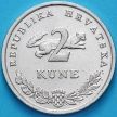 Монета Хорватия 2 куны 2006 год. Надпись на латыни.