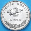 Монета Хорватия 2 куны 2008 год. Надпись на латыни. Пруф