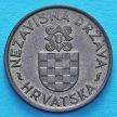 Монета Хорватия 2 куны 1941 год. №2