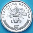 Монета Хорватии 2 липы 1996 год. олимпиада 1996.. Пруф