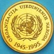 Монета Хорватия 10 лип 1995 год. 50 лет ООН. Пруф