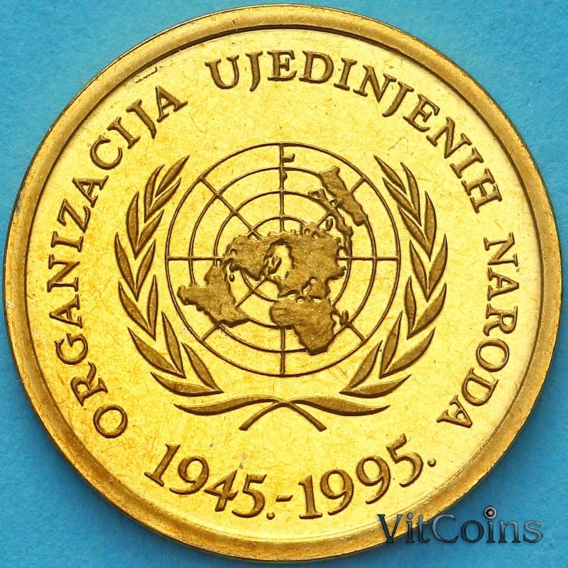 Монета Хорватия 10 лип 1995 год. 50 лет ООН. Пруф