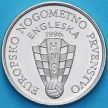 Монета Хорватия 50 лип 1996 год. Чемпионат Европы по футболу