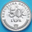 Монета Хорватия 50 лип 2008 год. Надпись на латыни. Пруф