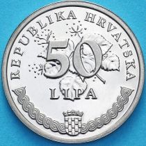 Хорватия 50 лип 2008 год. Надпись на латыни. Пруф