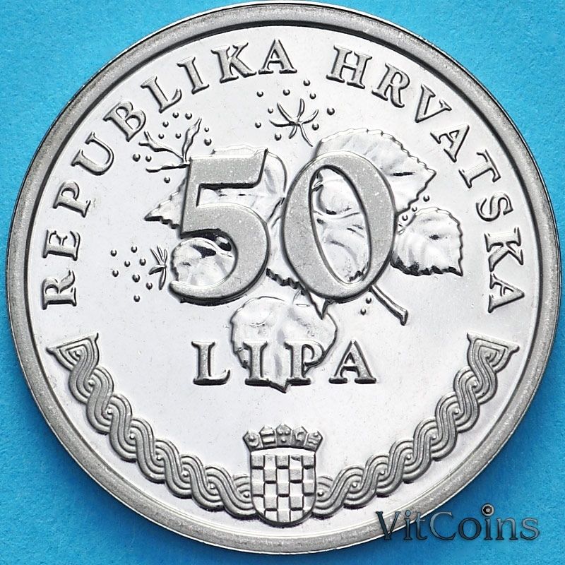 Монета Хорватия 50 лип 2008 год. Надпись на латыни. Пруф