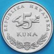 Монета Хорватия 5 кун 2007 год.