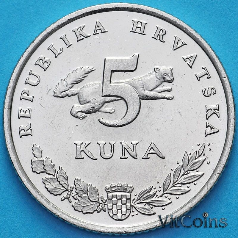 Монета Хорватия 5 кун 2007 год.