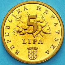 Хорватия 5 лип 2008 год. Надпись на латыни. Пруф
