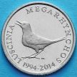 Монета Хорватии 1 куна 2014 год. 20 лет национальной валюте.