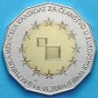 Монета Хорватия 25 кун 2004 год. Хорватия - кандидат на вступление в ЕС.
