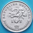 Монета Хорватия 2 липы 2009 год, уничтоженный тираж. Надпись на хорватском.