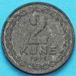 Монета Хорватия 2 куны 1941 год. №2