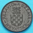 Монета Хорватия 2 куны 1941 год. №2