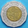 Монета Хорватия 25 кун 1997 год. 5 лет членству Хорватии в ООН.