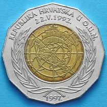 Хорватия 25 кун 1997 год. 5 лет членству Хорватии в ООН.