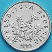 Монета Хорватия 50 лип 1993 год. 