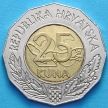 Монета Хорватия 25 кун 1998 год. Лиссабон ЭКСПО.