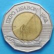 Монета Хорватия 25 кун 1998 год. Лиссабон ЭКСПО.