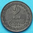 Монета Хорватия 2 куны 1941 год. №6