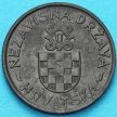Монета Хорватия 2 куны 1941 год. №6
