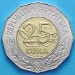 Монета Хорватия 25 кун 2013 год. Вступление Хорватии в ЕС.