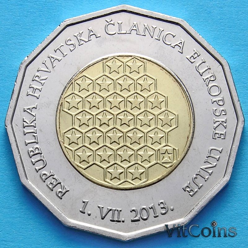 Монета Хорватия 25 кун 2013 год. Вступление Хорватии в ЕС.