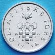 Монета Хорватии 2 липы 1996 год. олимпиада 1996.