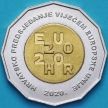 Монета Хорватия 25 кун 2020 год. Председательство в ЕС.