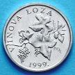 Монета Хорватии 2 липы 1999 год. 