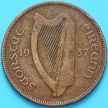 Монета Ирландия 1/2 пенни 1937 год.
