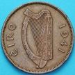 Монета Ирландия 1/2 пенни 1941 год.