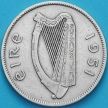 Монета Ирландии 2 шиллинга (флорин) 1951 год. Атлантический лосось.