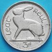 Монета Ирландия 3 пенса  1940 год. Заяц.