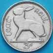 Монета Ирландии 3 пенса 1963 год. Заяц.