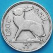 Монета Ирландии 3 пенса 1964 год. Заяц.
