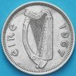 Монета Ирландии 3 пенса 1967 год. Заяц.